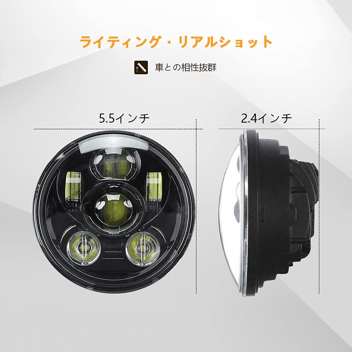 Amazon | JIAHER バイク ヘッドライト 車検対応 汎用 5.75インチ LED