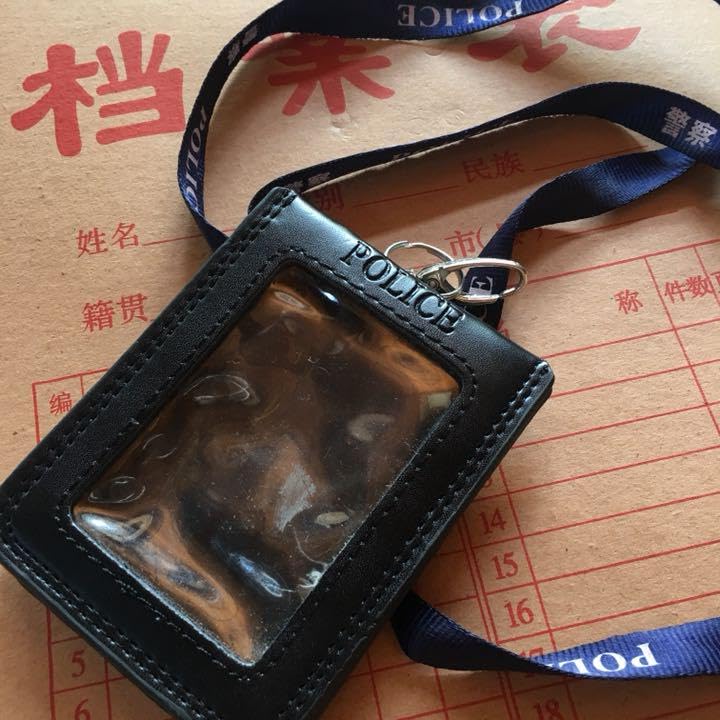 Amazon | 中国公安警察99式首掛IDケースと公安局個人情報管理袋3点