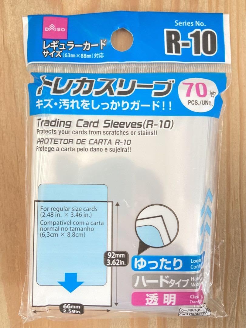 Amazon.co.jp: ダイソー トレカスリーブ R-10 70枚 1点 : 文房具