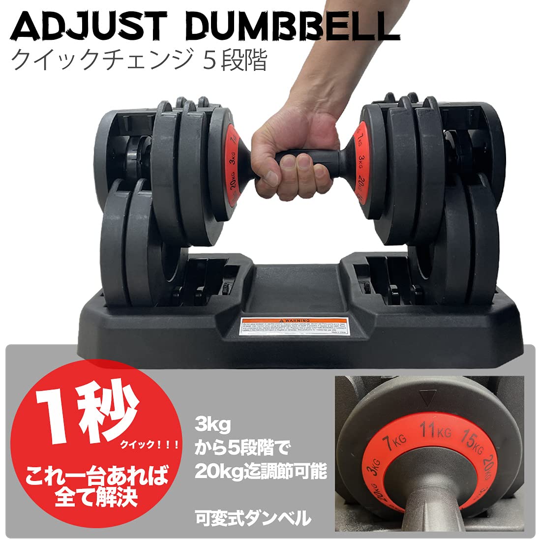 Amazon | ダンベル 可変式 20kg 2個セット 40kg 可変式ダンベル
