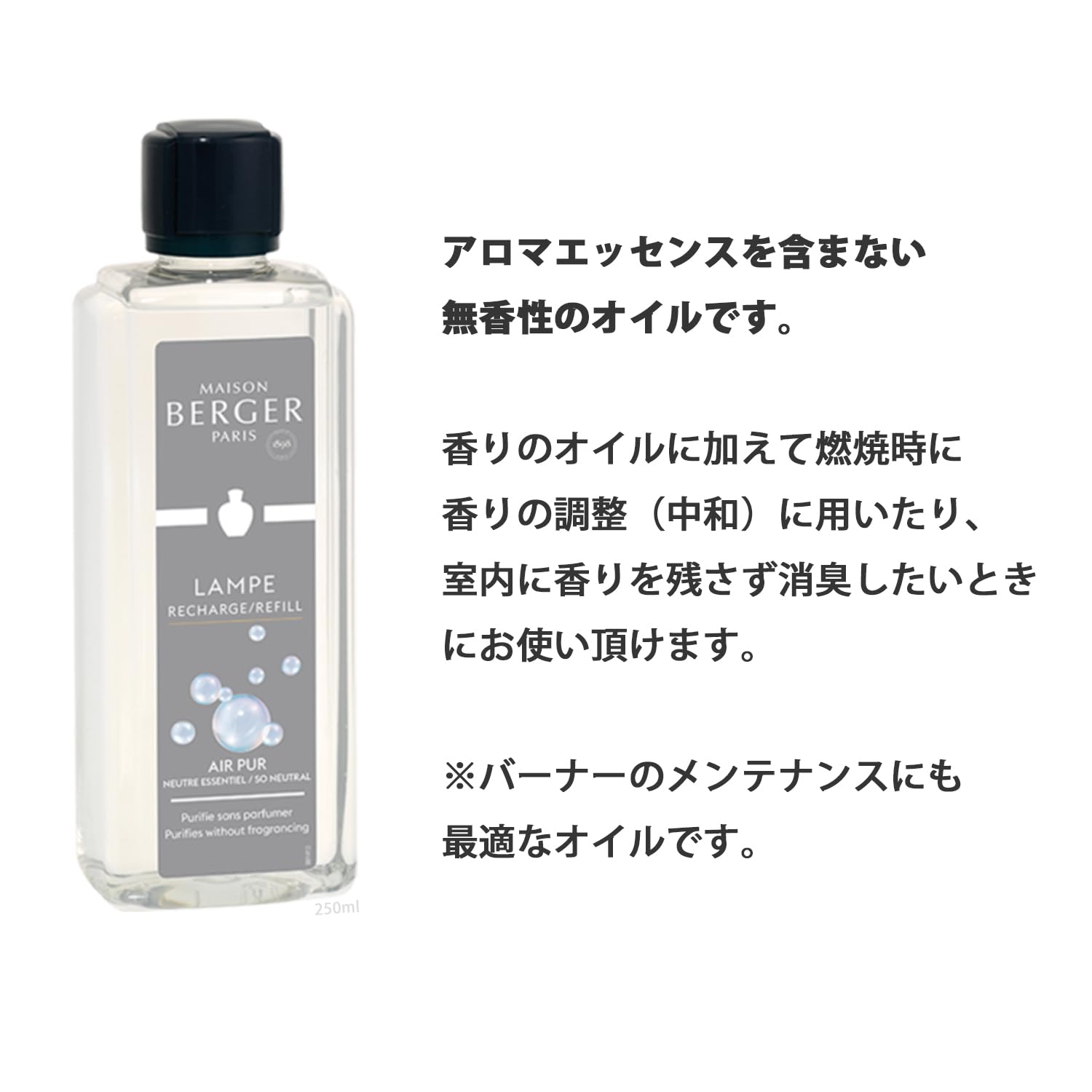 Amazon.co.jp: ランプベルジェ 公認特約店 （ジューン290・クリア+