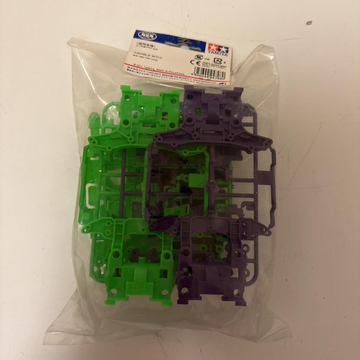 Amazon | タミヤ ミニ四駆GUP MSカラーシャーシセット(パープル
