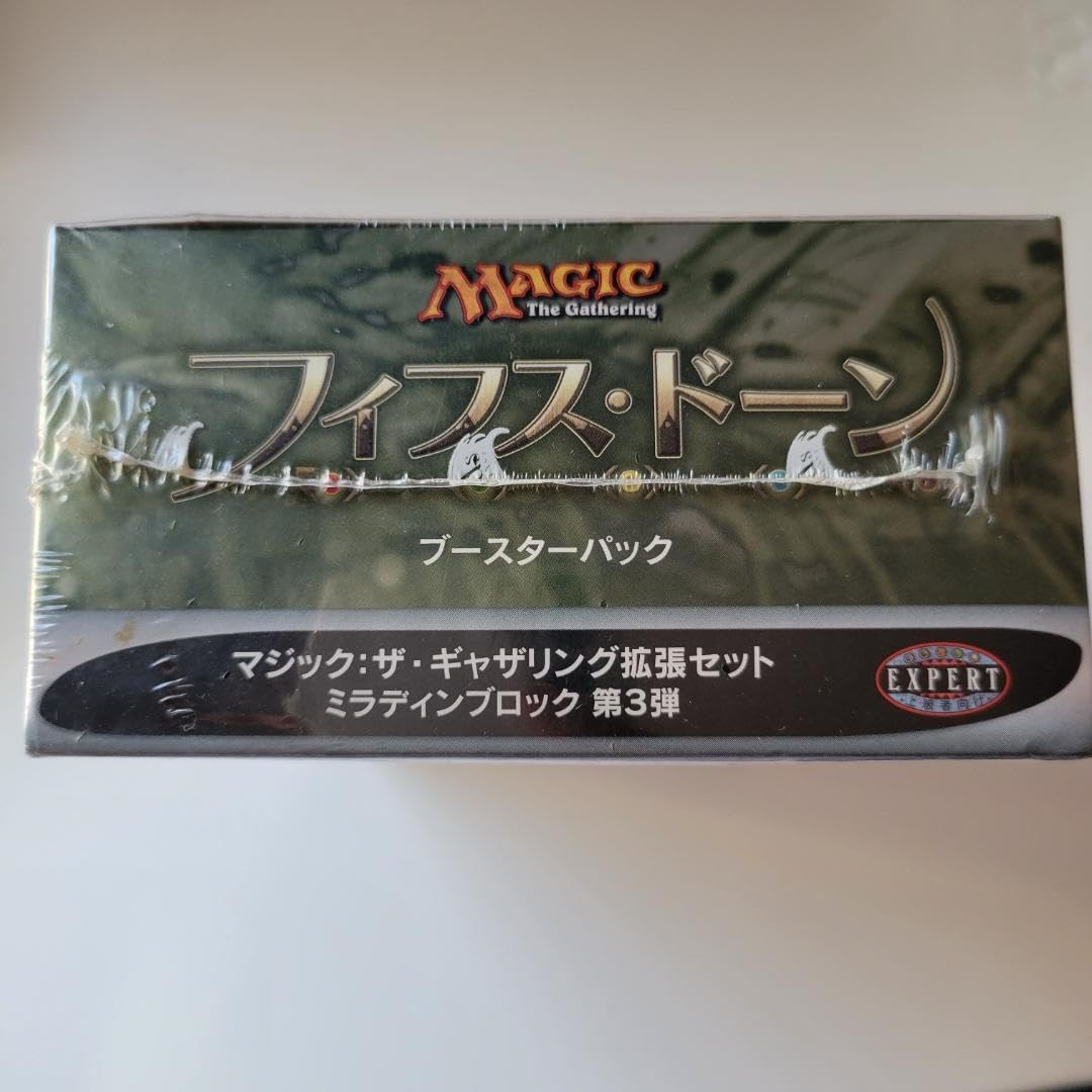 MTG マジックザギャザリング フィフス・ドーン 未開封ボックス 日本語