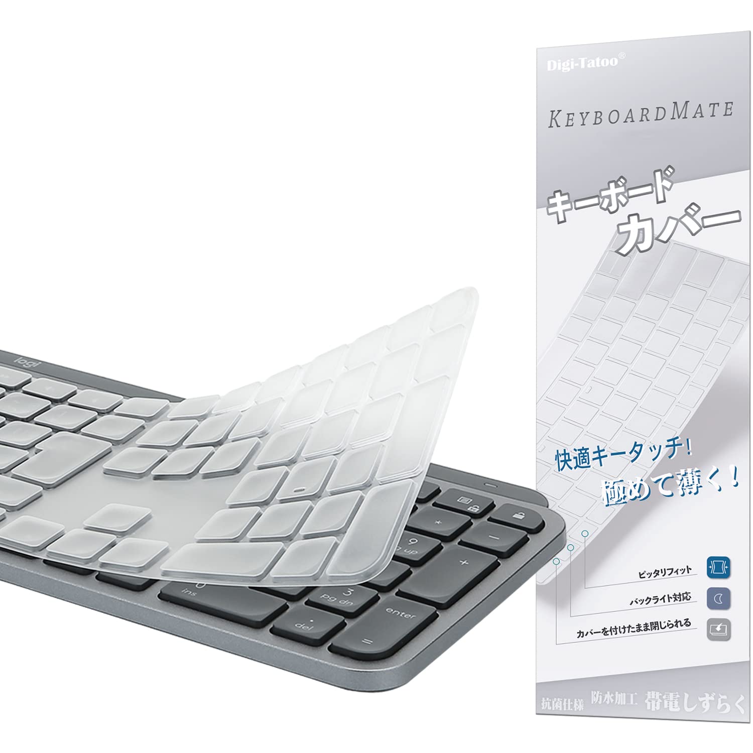 Amazon.co.jp: ロジクール MX Keys/MX Keys S/Craft 用 キーボード