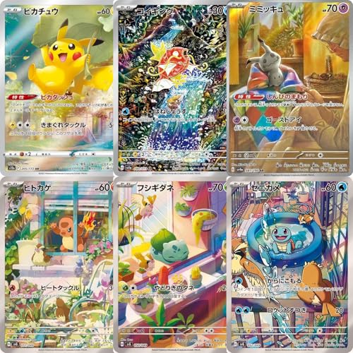 ポケモンカード CHR・ARまとめ売り 250枚 ARまとめ売り 250枚 ar chr