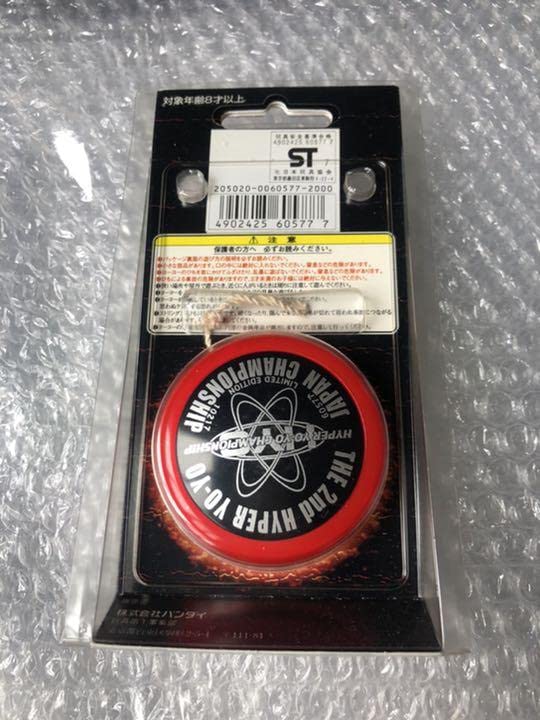 Amazon.co.jp: ハイパーヨーヨー ヨメガ ファイヤーボール jcs限定