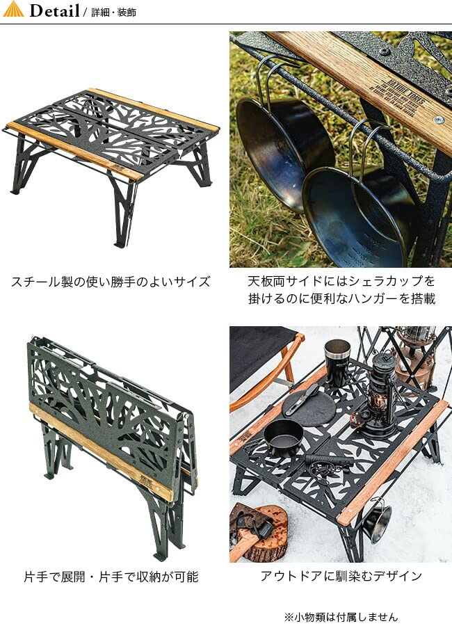 Amazon | NATURE TONES ネイチャートーンズ ワンハンドカフェテーブル