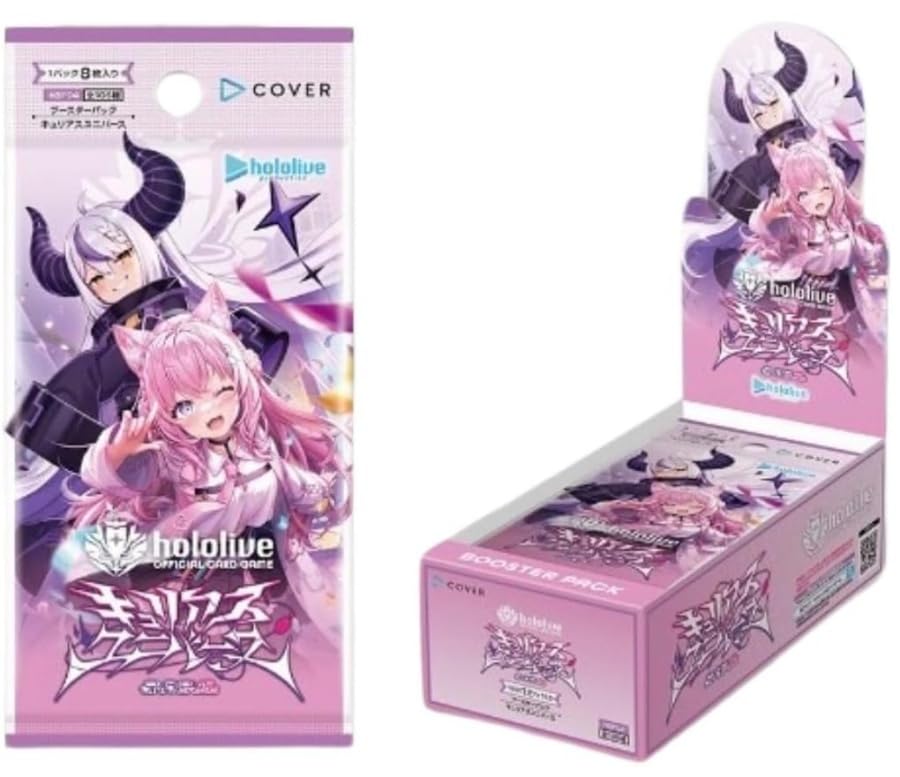 ホロライブカード キュリアスユニバース 1カートン 12BOX 未開封 ホロ