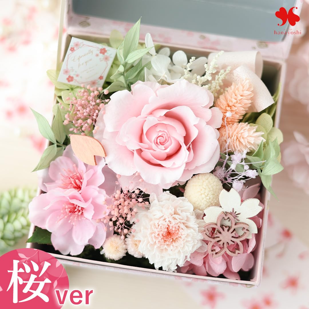 Amazon｜花由 プリザーブドフラワー ボックスフラワー hanacube さくら