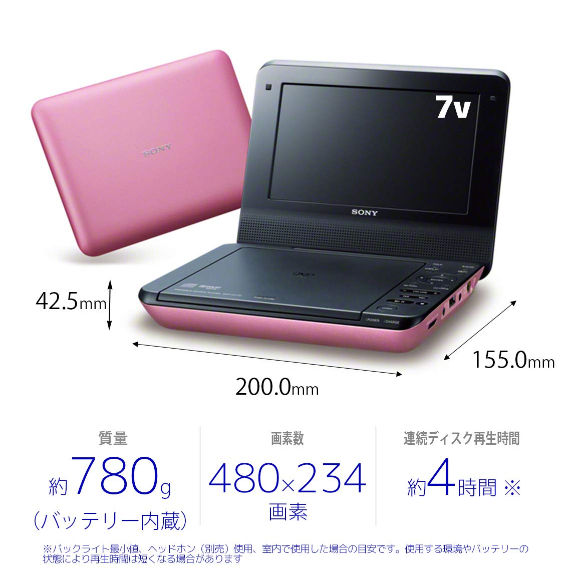 Amazon | ソニー 7V型 ポータブルDVDプレーヤー ピンク DVP-FX780 PC