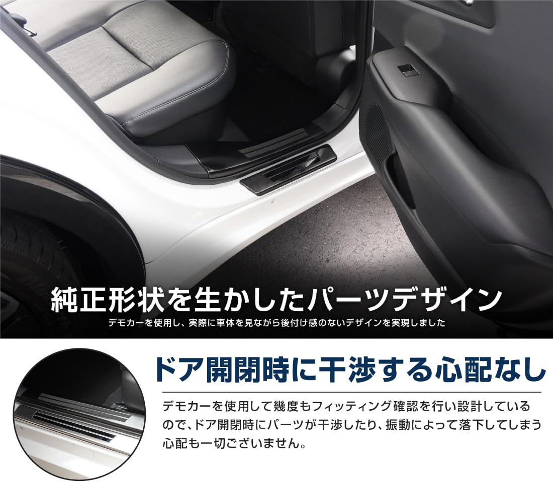 Amazon | サムライプロデュース プリウス60系 対応 サイドステップ内側
