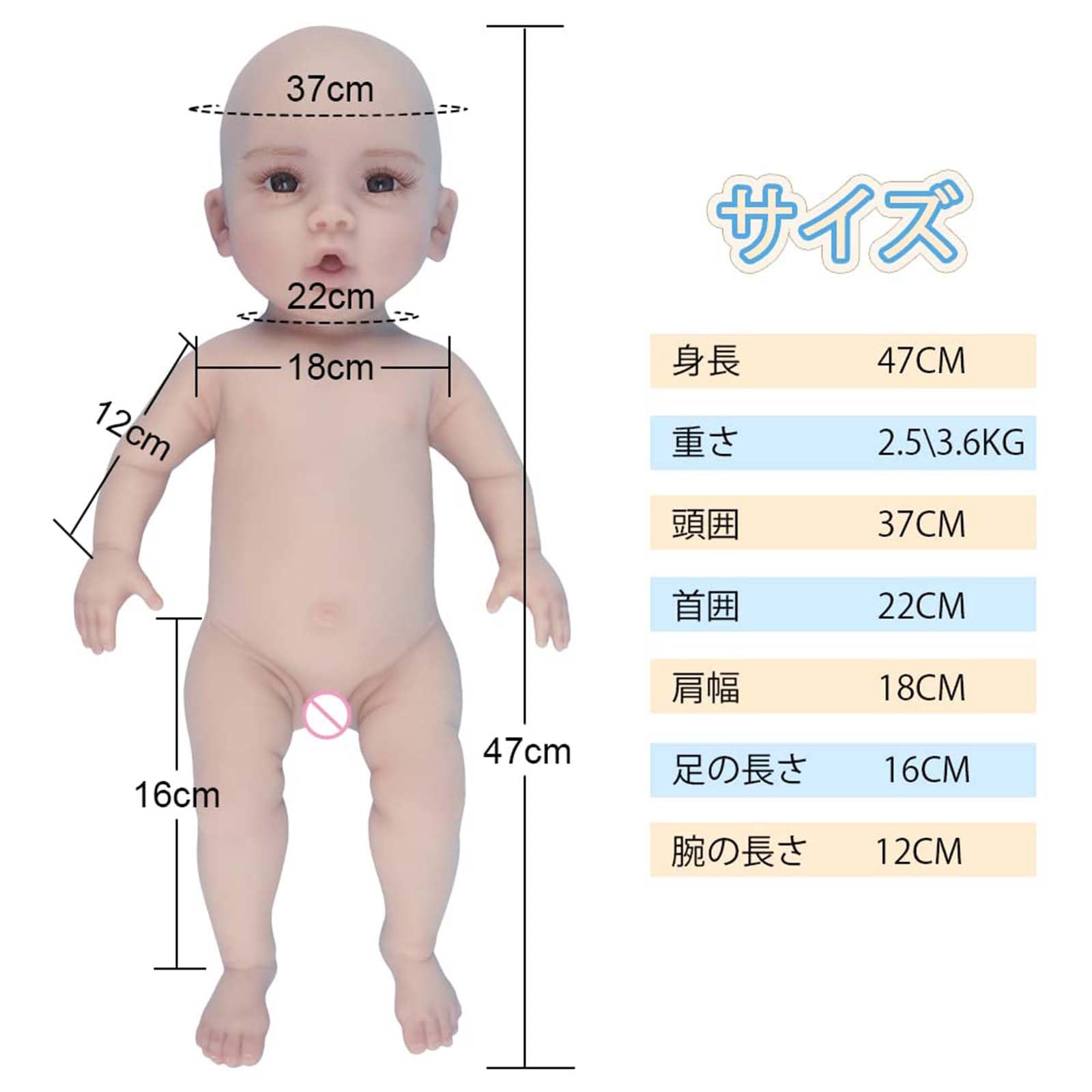 Amazon | TEYVIYI リボーンドール 人形 47cm 骨格付き リアル 赤ちゃん