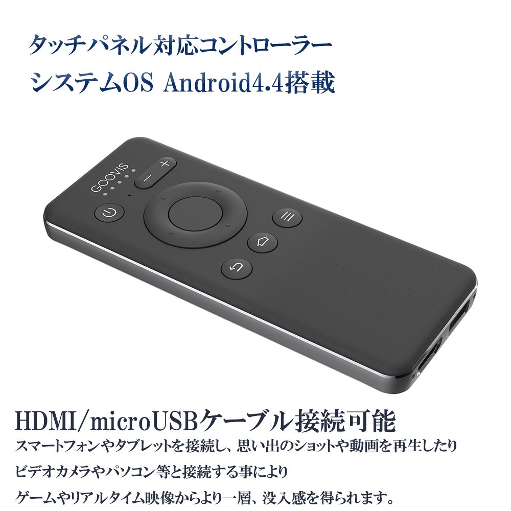 Amazon | ヘッドマウントディスプレイ 2D/3D映像 AndroidOS4.4 Wi-Fi