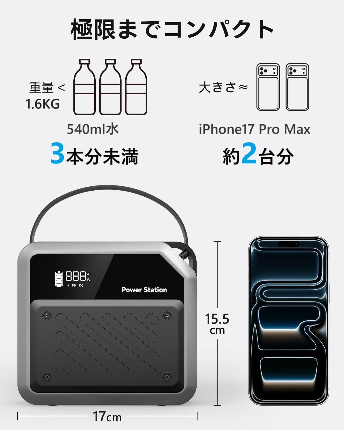 Amazon.co.jp: ポータブル電源 小型 ポタ電 急速充電 大容量 60000mAh