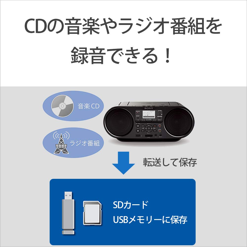 Amazon.co.jp: ソニー CDラジオ Bluetooth/FM/AM/ワイドFM対応 語学