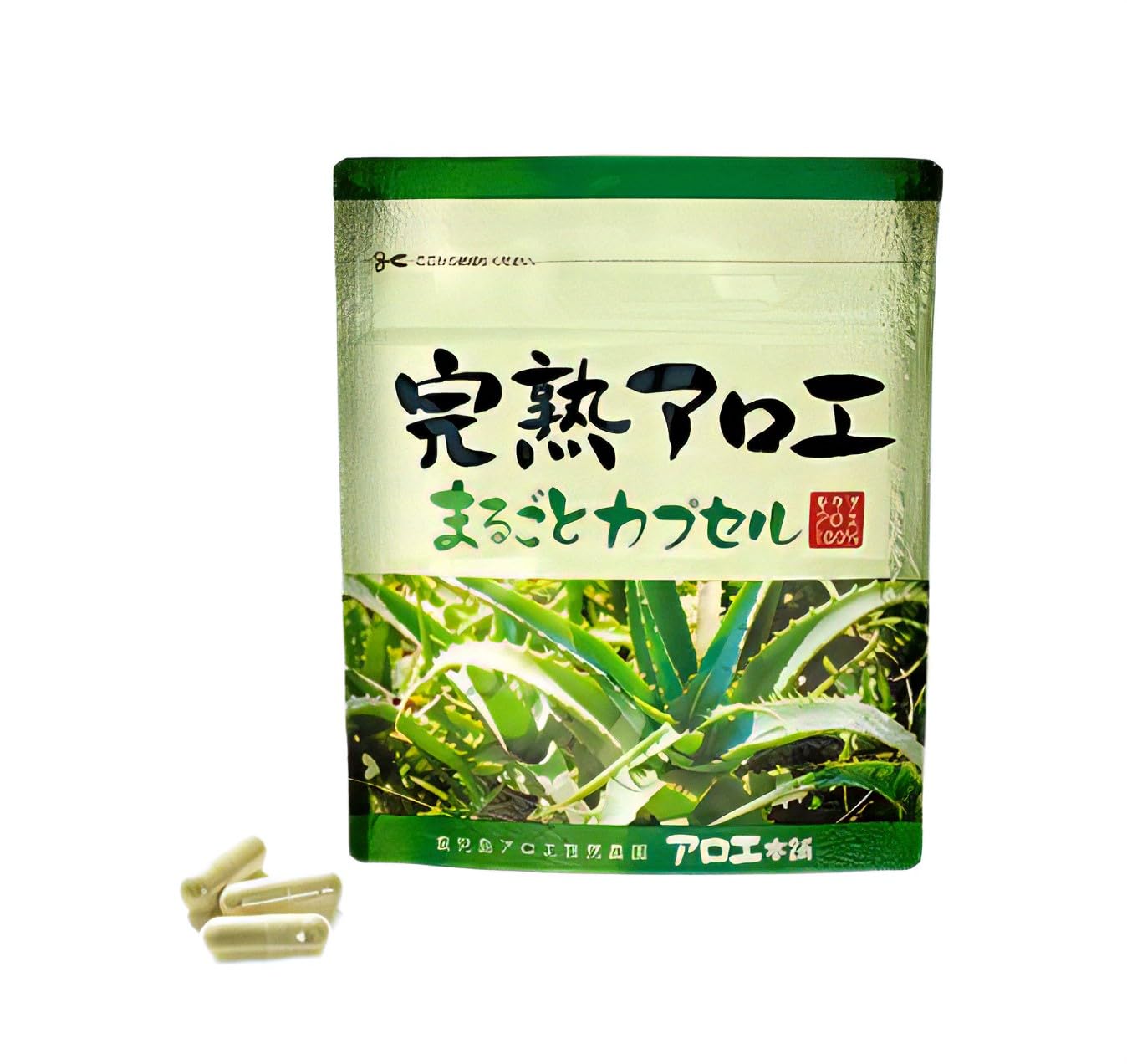 Amazon.co.jp: 完熟アロエ まるごとカプセル 1袋（90粒）キダチアロエ