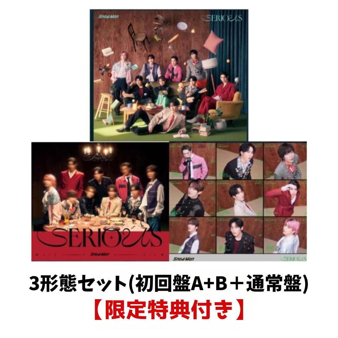 Amazon.co.jp: snowman (3形態セット) : おもちゃ