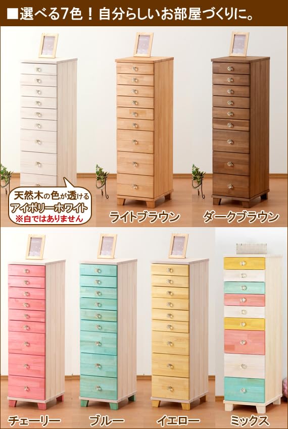 Amazon｜【兵庫県豊岡製・ほぼ完成品】多段チェスト A4対応 9段 木製