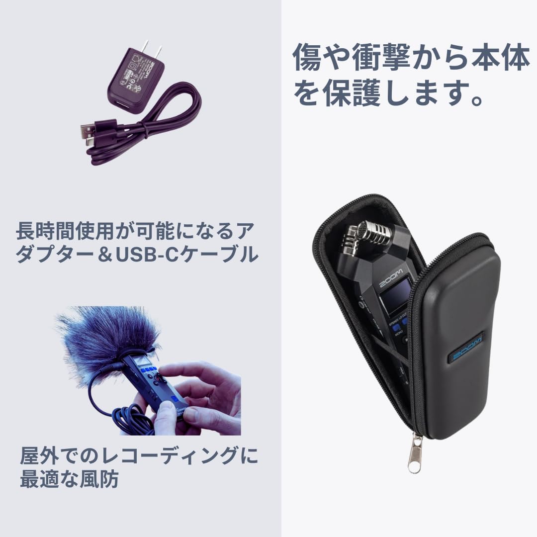 Amazon.co.jp: ZOOM ズーム H1 essential専用アクセサリーパック APH
