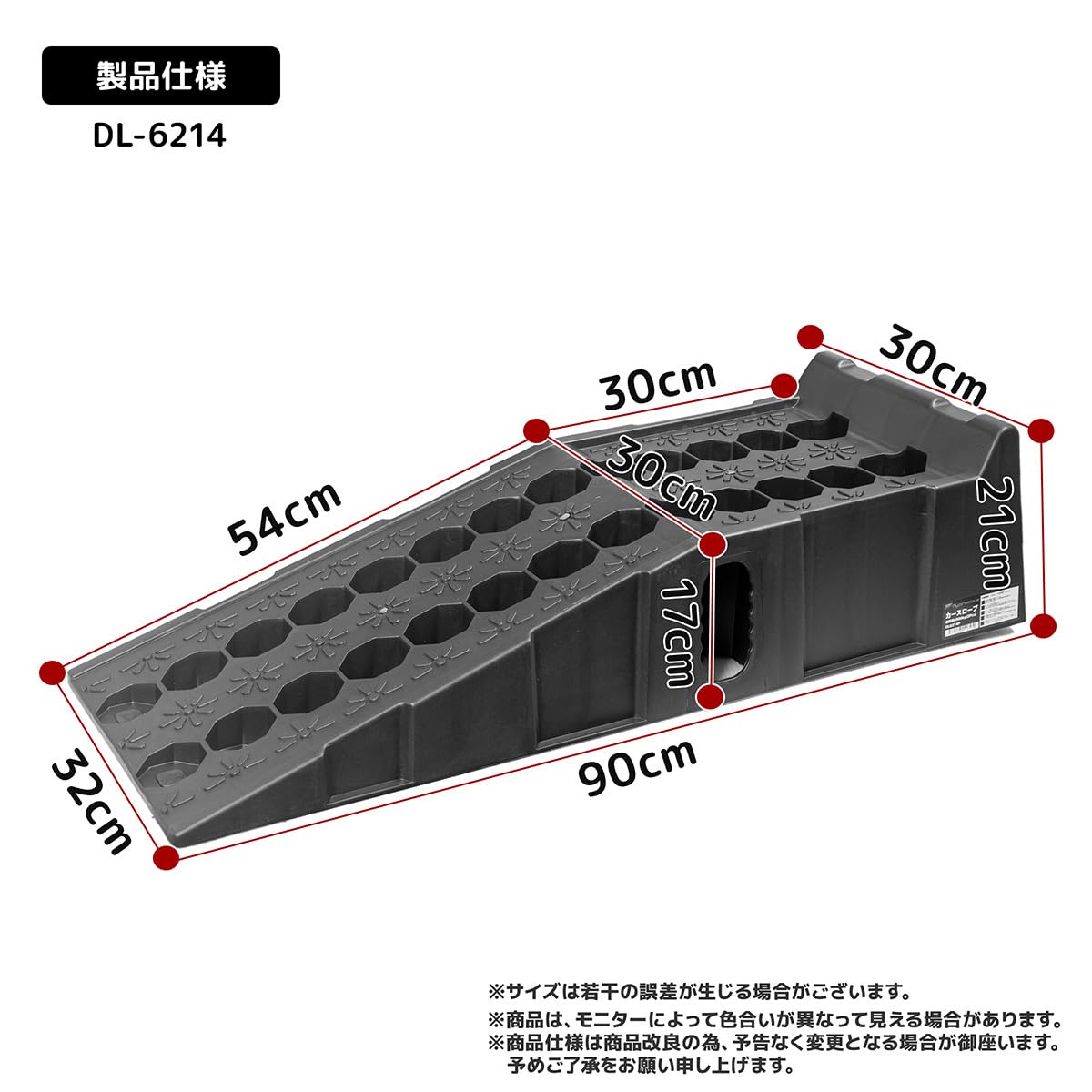 Amazon | カースロープ 2台セット 対応車重6.5t バス・トラック対応