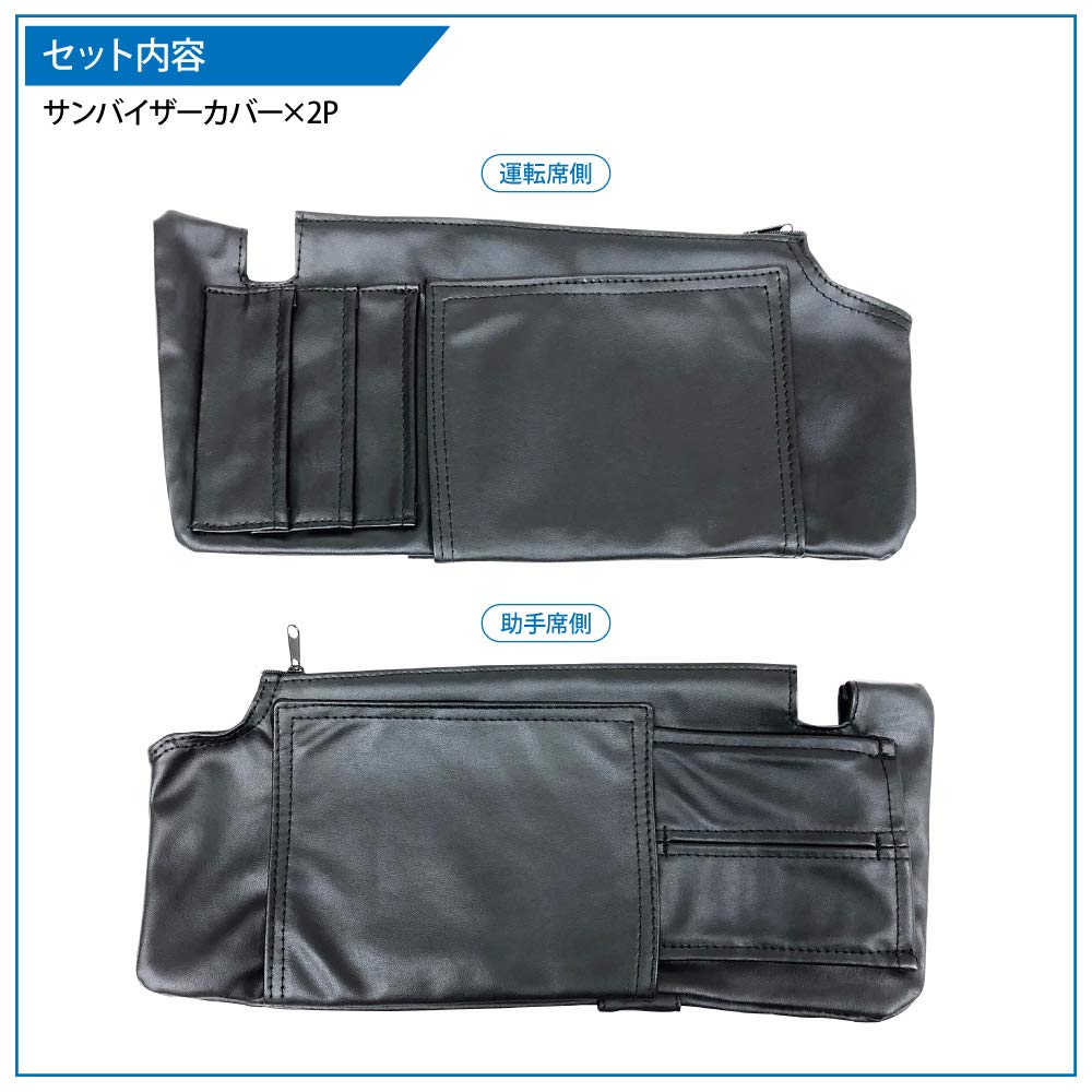 Amazon | ジムニー JB64 サンバイザーカバー サンシェード 日よけ