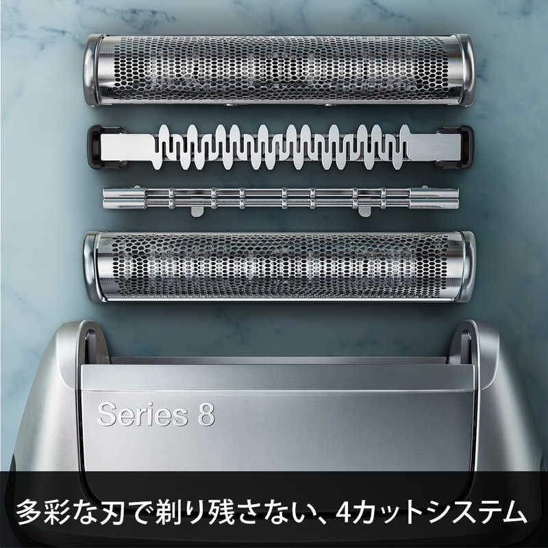 Amazon | ブラウン BRAUN メンズシェーバー シリーズ8 [3枚刃 /AC100V