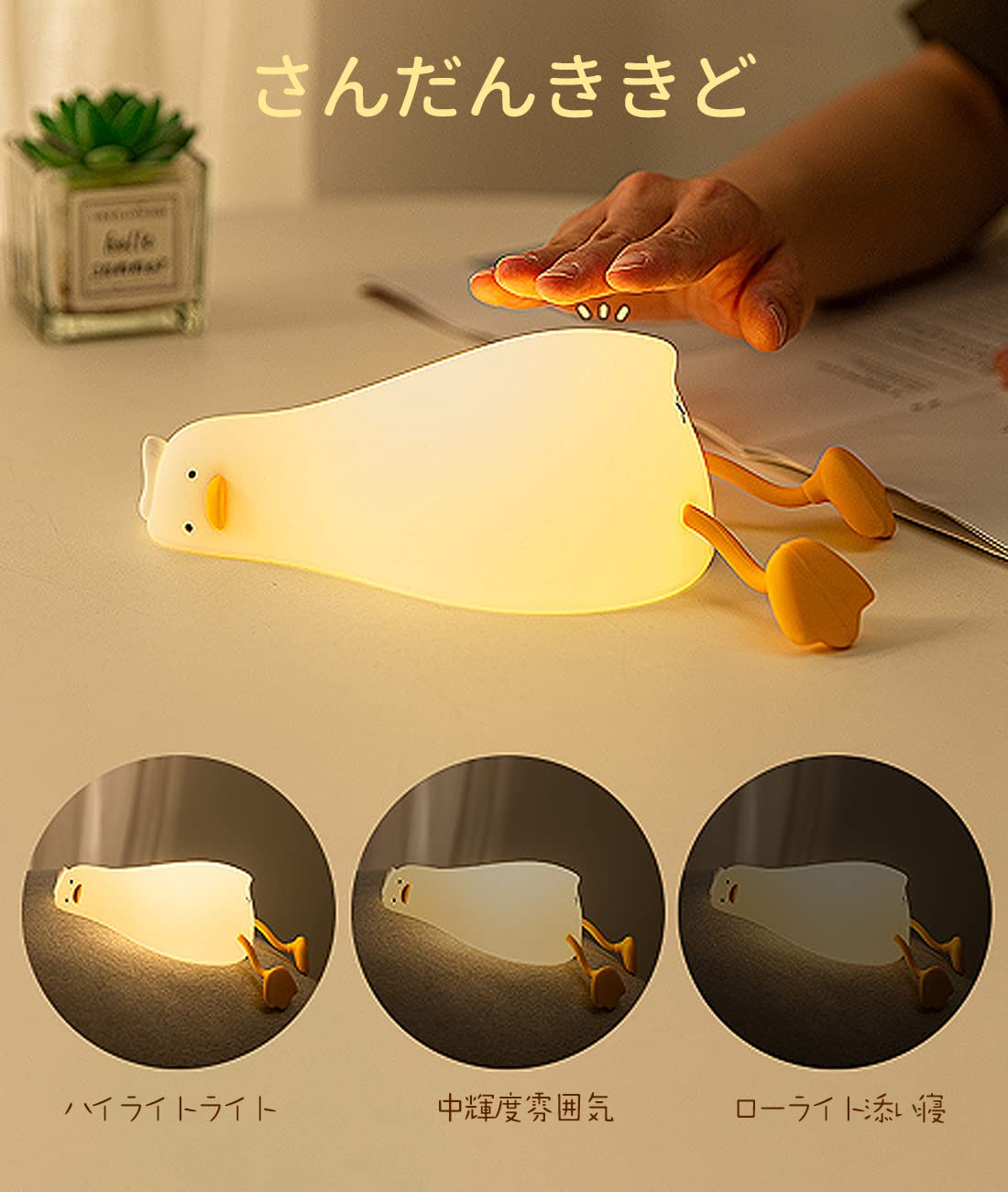 Amazon.co.jp: ナイトライト デスクライト LED ランプ スマホスタンド