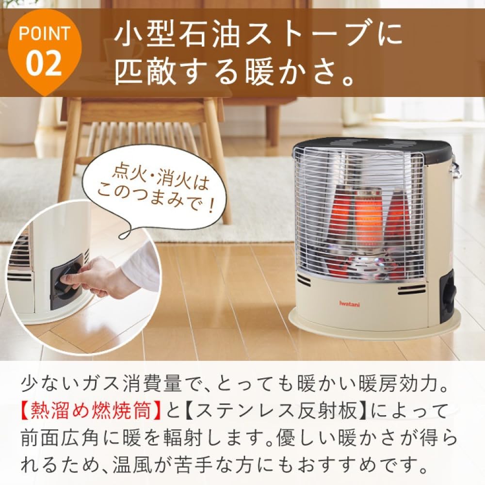 Amazon | イワタニ ガスストーブ デカ暖2 CB-STV-DKD2 レッド カセット