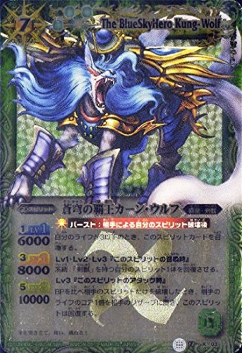 バトルスピリッツ まとめ売り 全て 初期 レリーフ psa10 超お得 バトル