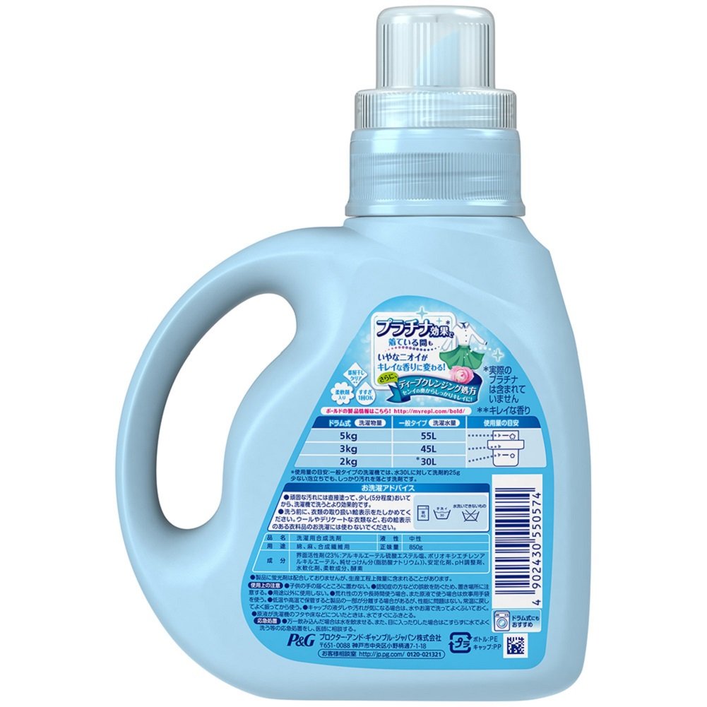 Amazon | ボールド 本体 プラチナピュアクリーンの香り(旧) | Bold