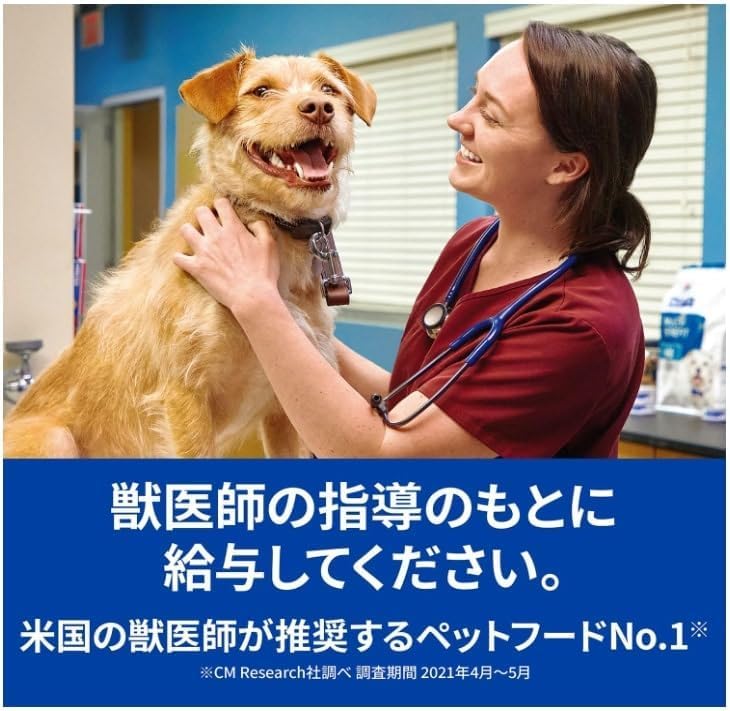 Amazon.co.jp: ヒルズ 犬猫用 a/d エーディー 回復期ケア チキン缶