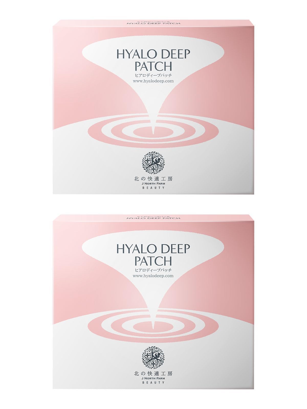 Amazon.co.jp: 北の快適工房 ヒアロディープパッチ 2箱セット