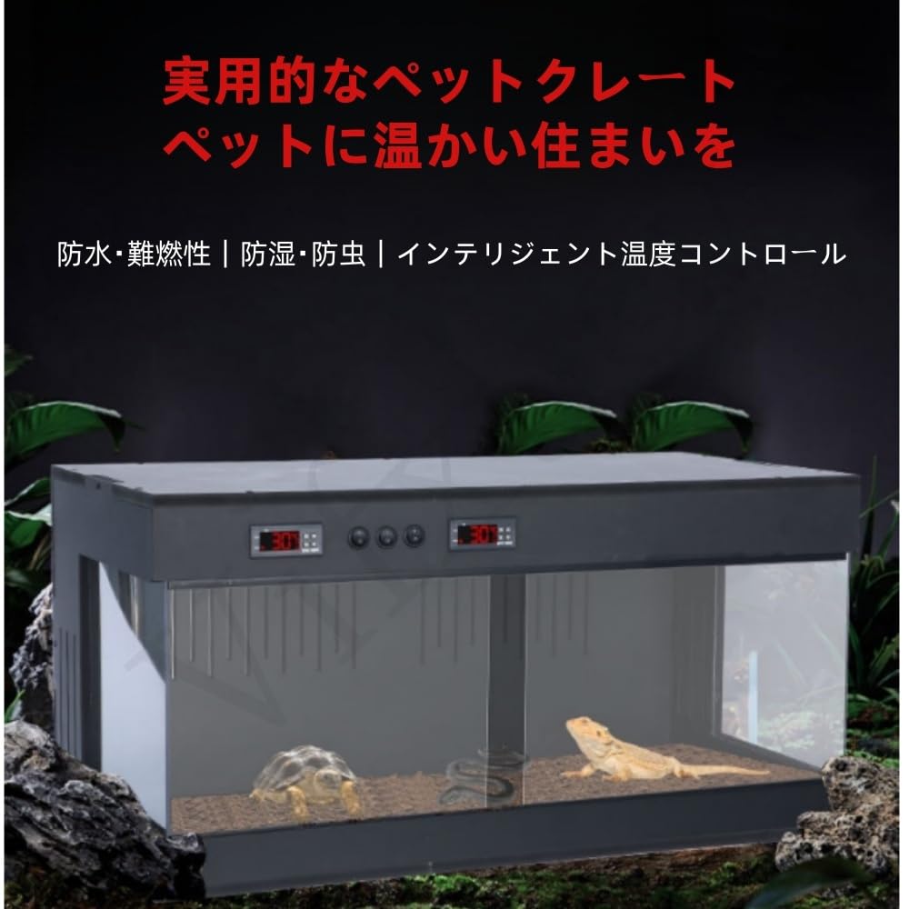 温室・飼育ケース weed 0708 温室・飼育ケース weed 0708 Amazon