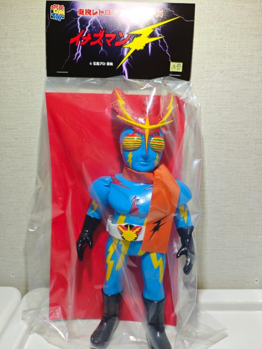Amazon.co.jp: イナズマンF 新色 東映レトロソフビコレクション ソフビ