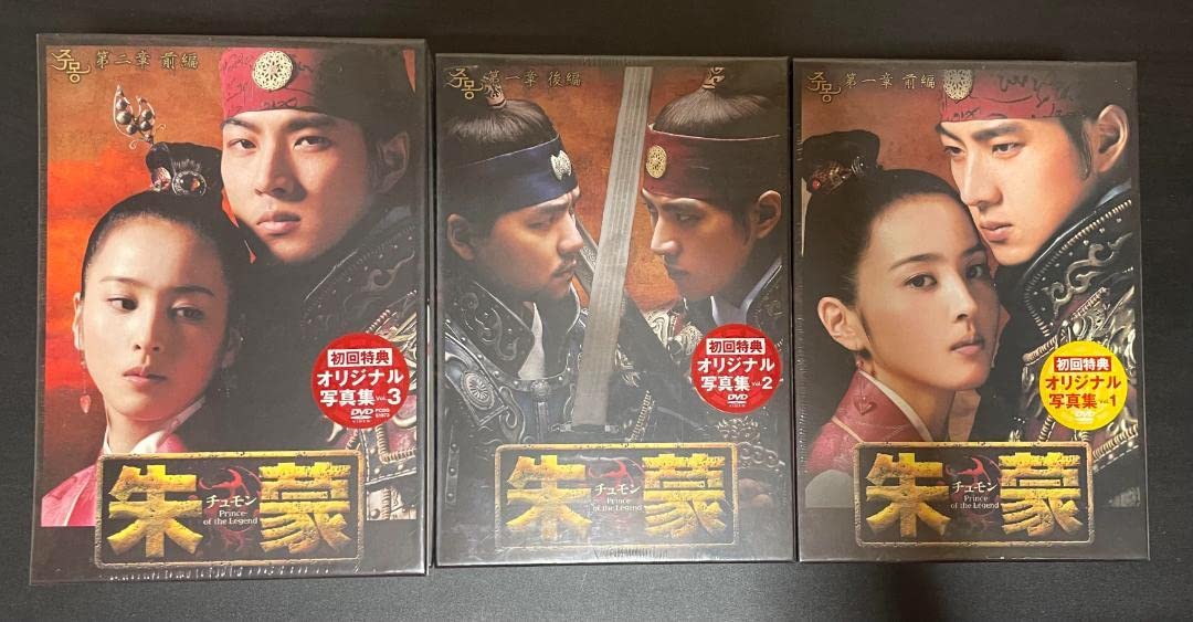 Amazon.co.jp: あり韓国ドラマ 朱蒙-チュモン-dvdbox 全巻セット