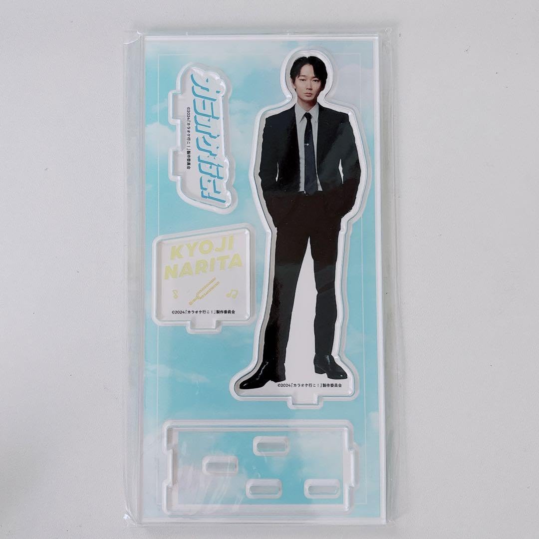 Amazon.co.jp: 綾野剛 アクスタ : おもちゃ