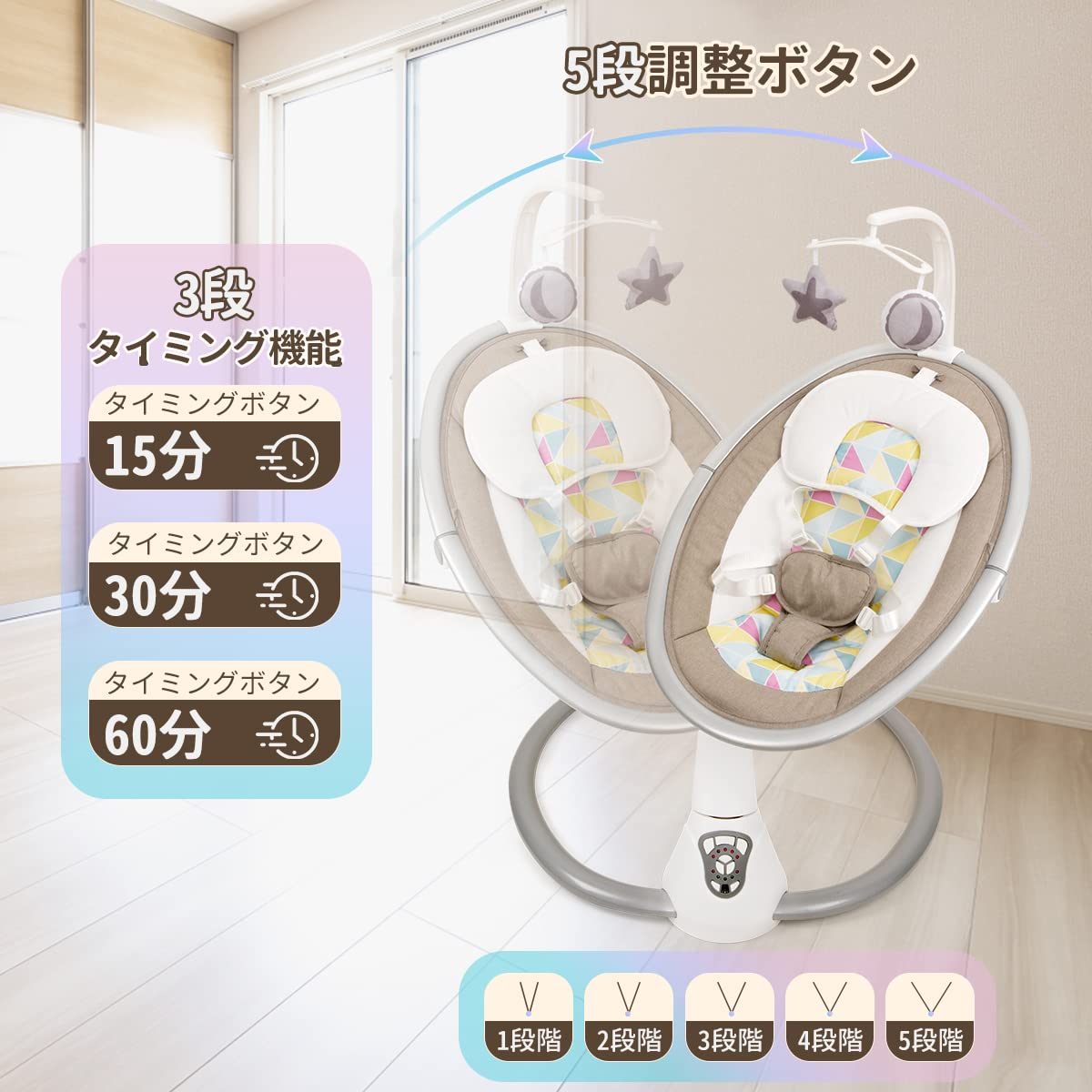 Amazon | Feemom ベビーバウンサー スウィング ロッキングチェア 電動