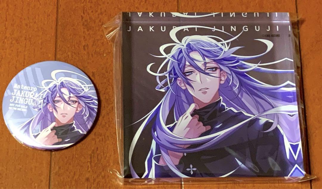 ヒプマイ ビッグタオル flavaタオル 寂雷 麻天狼 ヒプノシスマイク