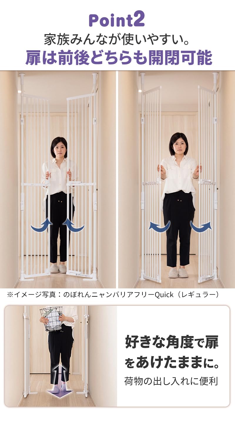 Amazon.co.jp: のぼれんニャン バリアフリー Quick (クイック) スリム