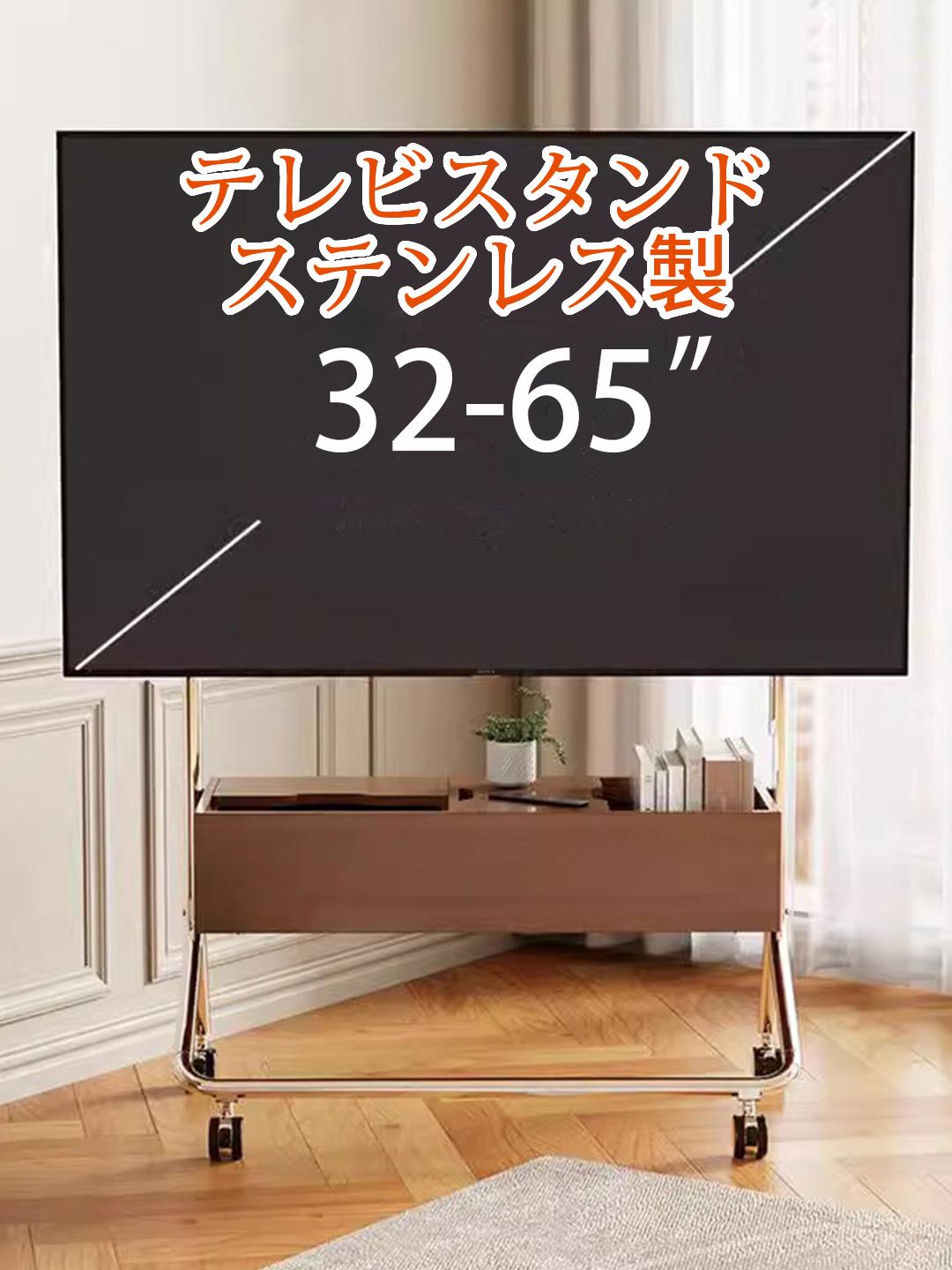 Amazon｜BeishiTenwaymili 壁寄せテレビスタンド ハイタイプ 32-65
