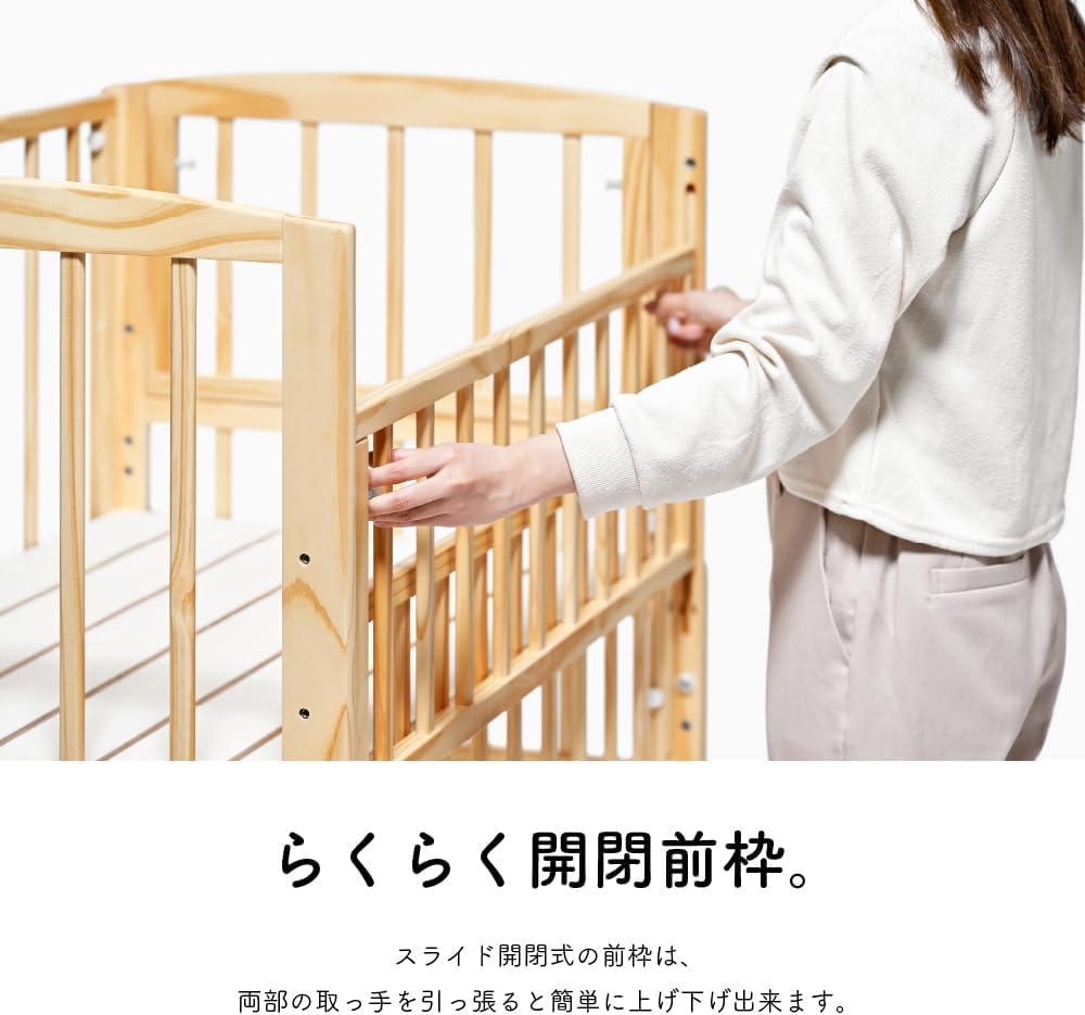 Amazon.co.jp: ベビーベッド 大和屋 ノモック Wオープンハイタイプ