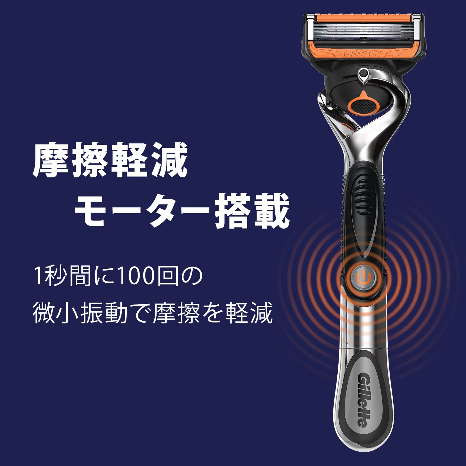 Amazon.co.jp: ジレット プログライド 電動タイプ カミソリ 本体 1コ