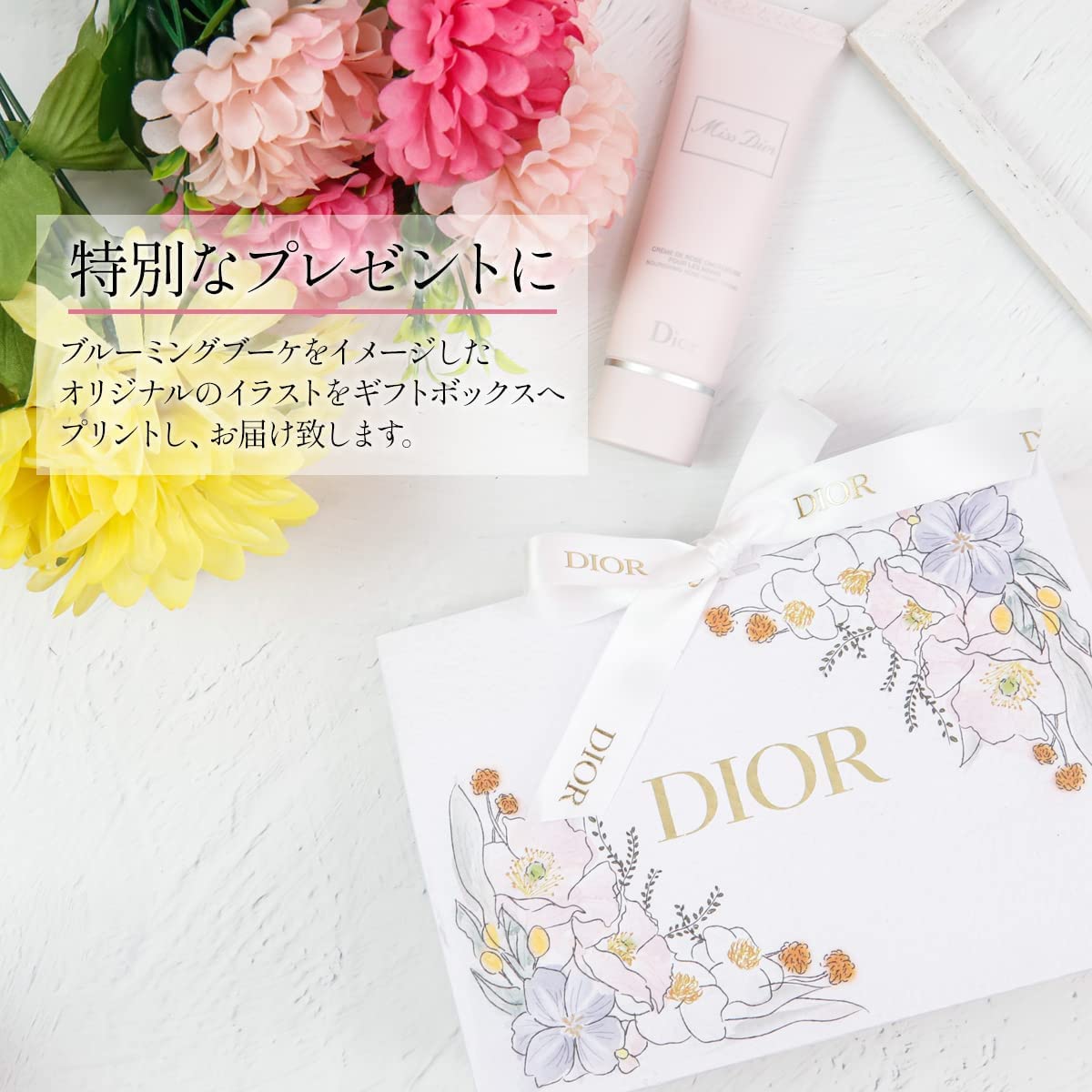 Amazon | [ラッピング・紙袋付き】 ディオール Dior ブルーミング