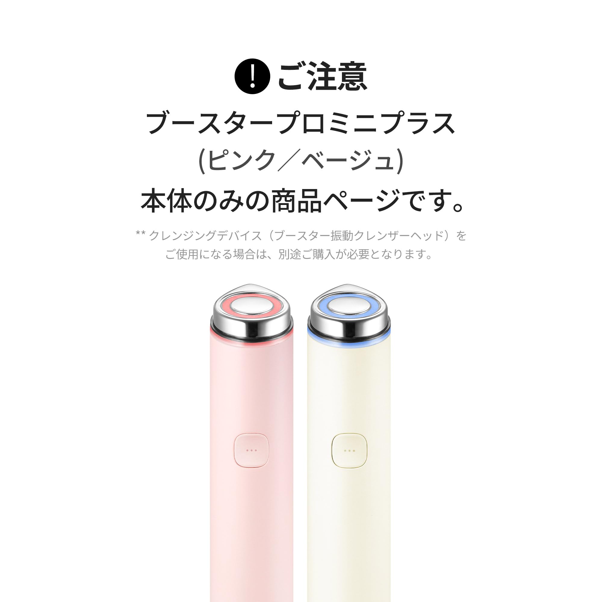 Amazon.co.jp: メディキューブ AGE-R ブースタープロミニプラス_本体