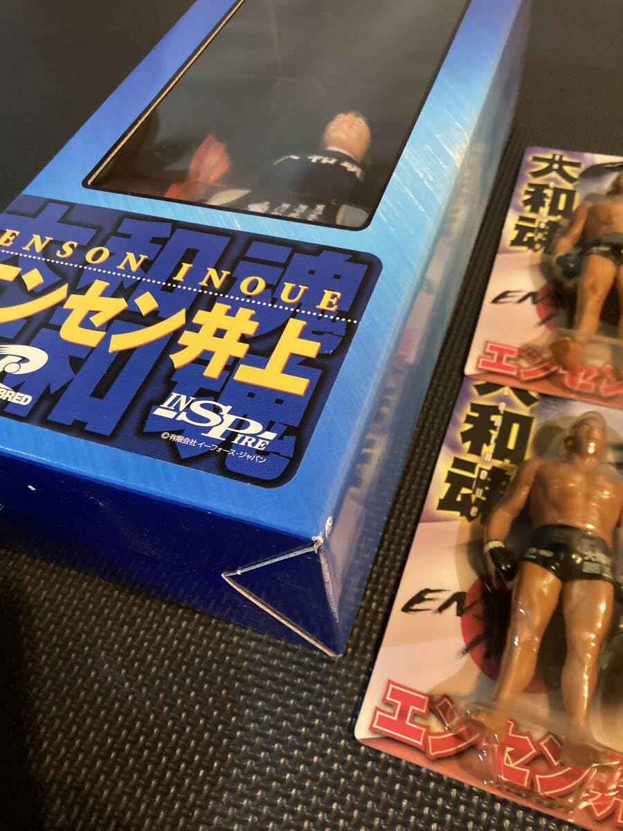 Amazon.co.jp: エンセン井上 大和魂 フィギュア ブレイキングダウン 修