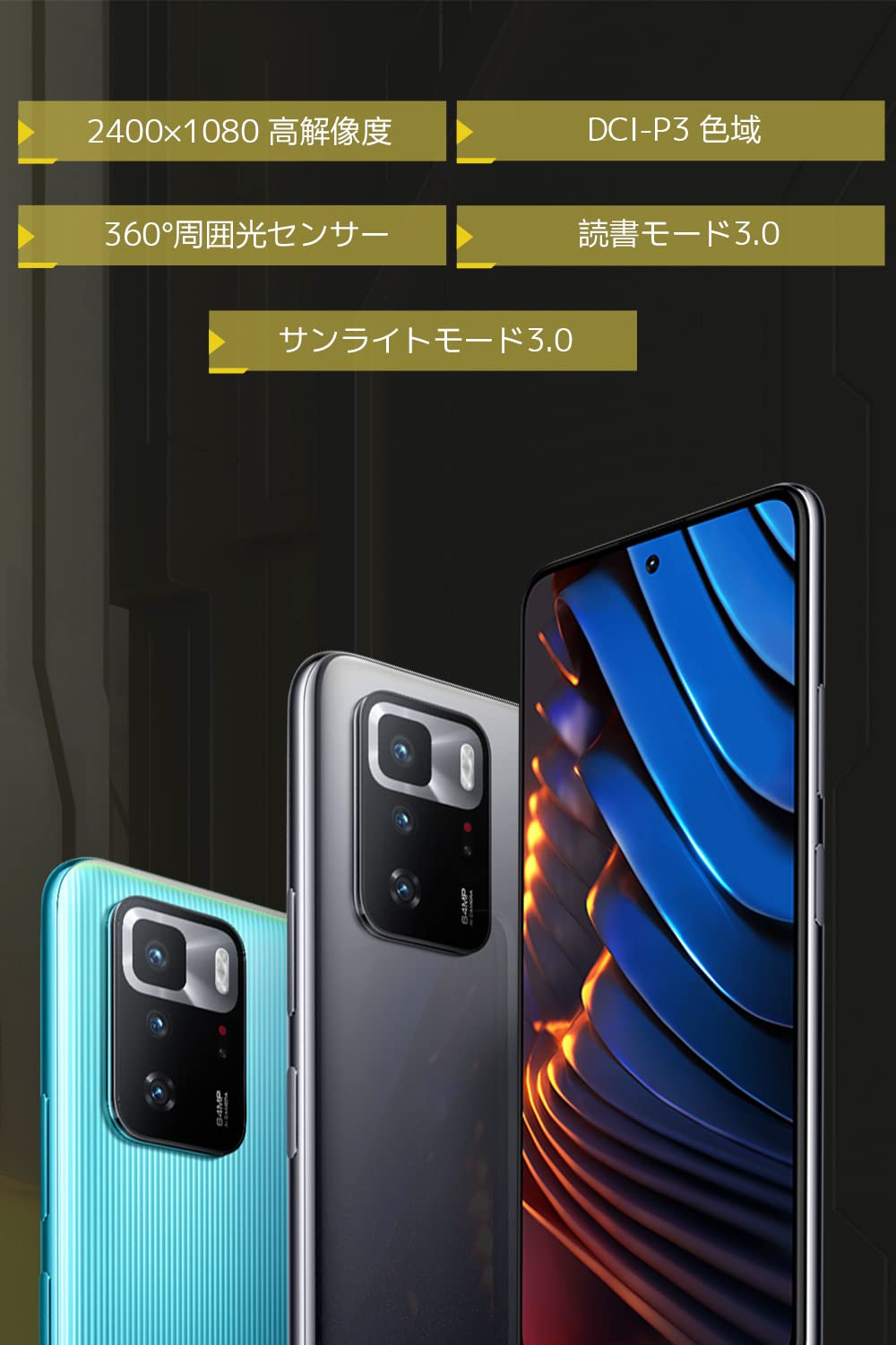 Amazon | Xiaomi POCO X3 GT 5G スマートフォン RAM 8GB/ROM 256GB