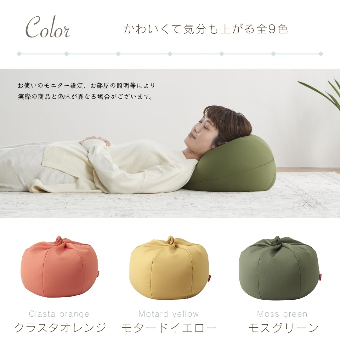 Amazon.co.jp: 【ハナロロ】ビーズクッション 補充できるプチオニオン