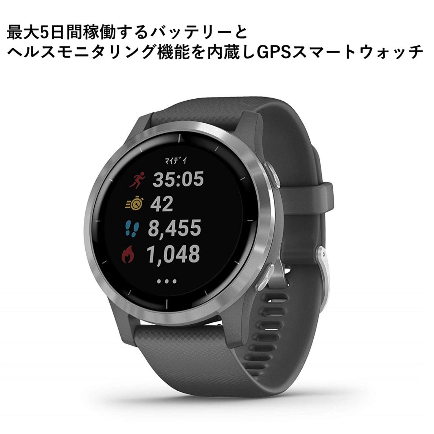 Amazon.co.jp: GARMIN vivoactive 4 Shadow Gray/Silver 010-02174-07