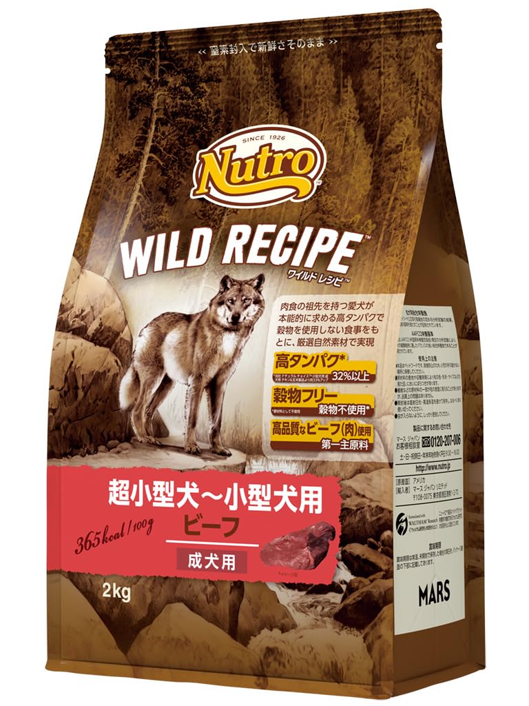 Amazon.co.jp: Nutro ワイルドレシピ 超小型犬~小型犬用 グレイン