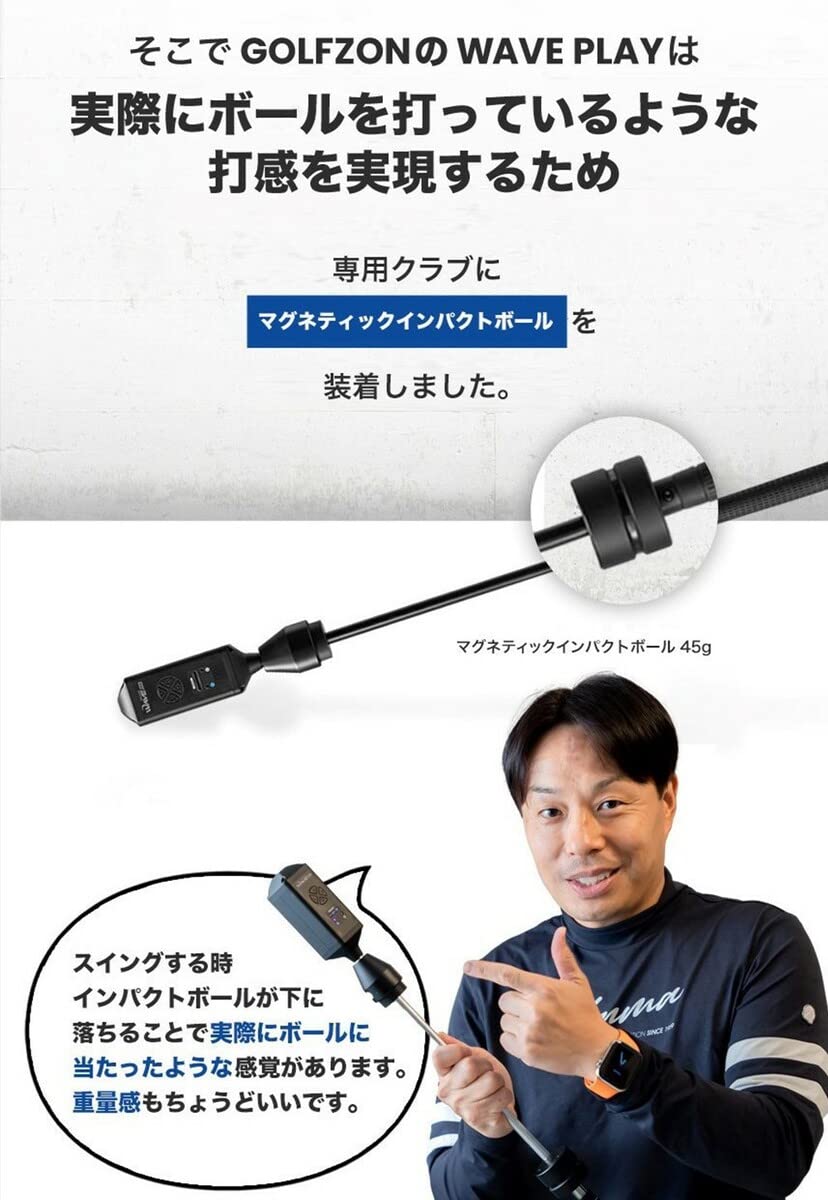 Amazon | [GOLFZON] ゴルフゾン正規品 本格家庭用ゴルフシミュレーター